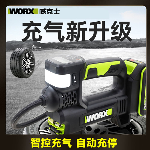 威克士汽车载高压WU092锂电20v电动轮胎智控充停WX092打气充气泵