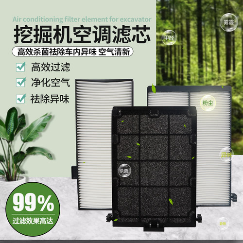 斗山大宇DX75-9C 130 150 215 220 260空调滤芯内外滤网保养配件