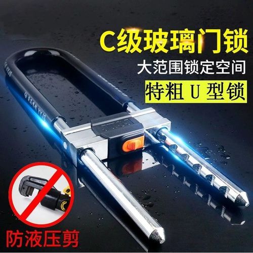 德国进口玻璃门锁U型锁锁具双门插锁玻璃锁推拉门长锁商铺U锁型室