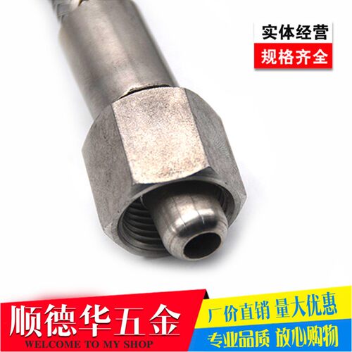 充气氧桥 过桥 桥接7L --40升氧气瓶 氩气瓶等通用 不锈钢编织304