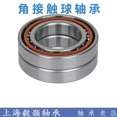 7020ACTA/P4DBB DF DT哈尔滨数控机床主轴精密配对轴承角接触球