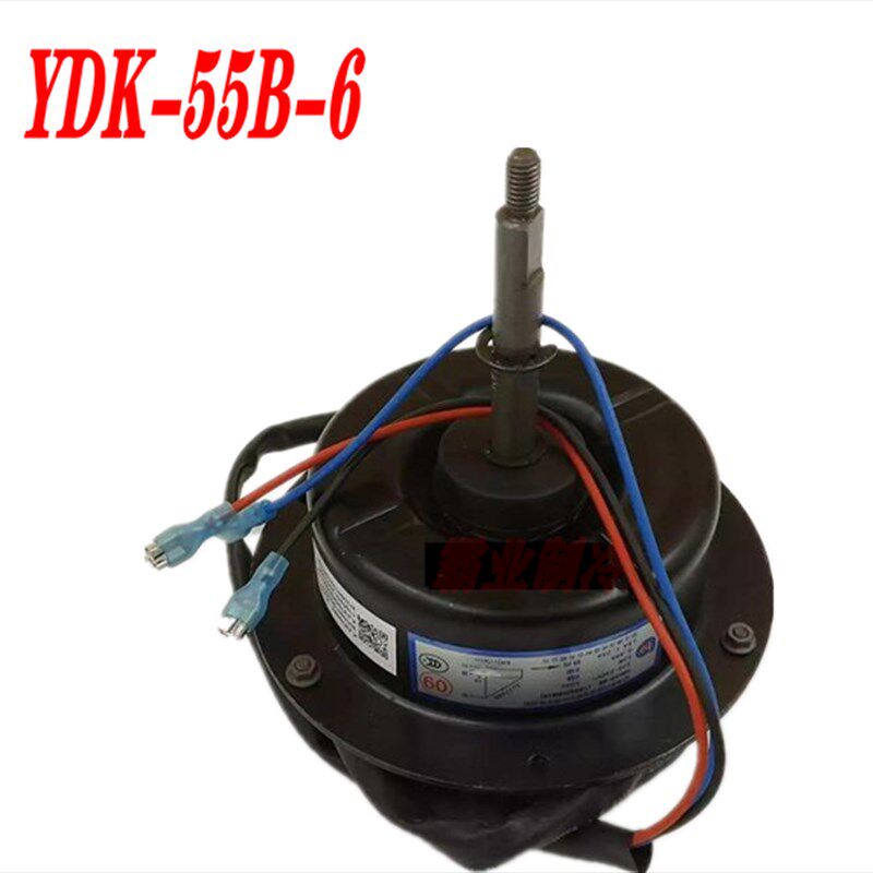 适用于全新美的空调配件3p-5匹外风机 YDK-55B-6 风扇电机