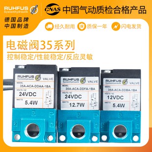 DDBA MAC型高频阀电磁阀35A 1BA DDAA DDFA打标机点胶机阀24V ACA