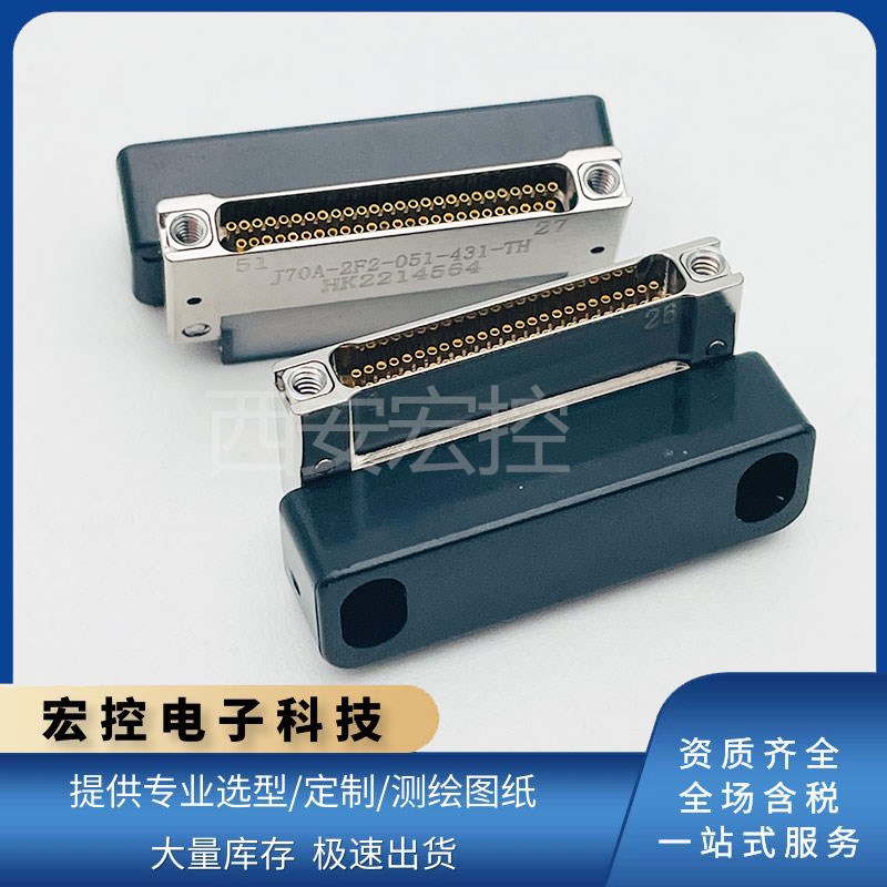 J70A-2F2-009/015/021/025/031/037/051/065/069-431-TH弯插印制