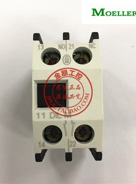 原装正品金钟穆勒MOELLER 辅助触点 11DILM 一开一闭   11DILEM