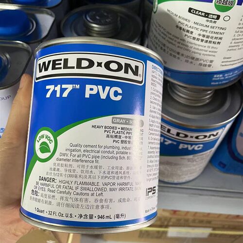 爱彼亚斯PVC胶水IPS胶717胶水UPVC化工管胶粘剂WELD-ON灰色
