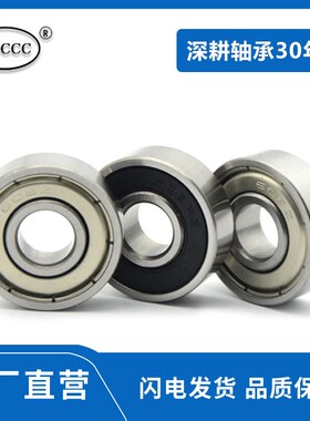 高速微型轴承 608Z 608ZZ 608RS 608-2RS R-2280ZZ 尺寸8*22*7 Z3