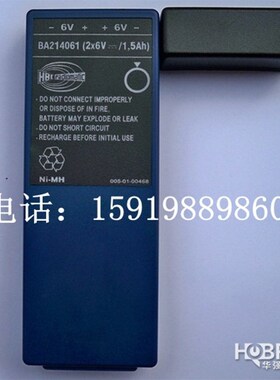 海希HBC遥控器电池BA214061 BA213020盾构机大象泵车遥控器电池