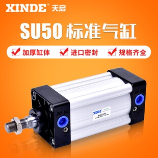 亚德客型 SU50X25X50X75X100X125X150X175X200X250X300X400X800