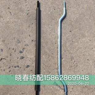 丰田喷气织机左剪刀六角剪刀连杆同春金蟀永春织机配件