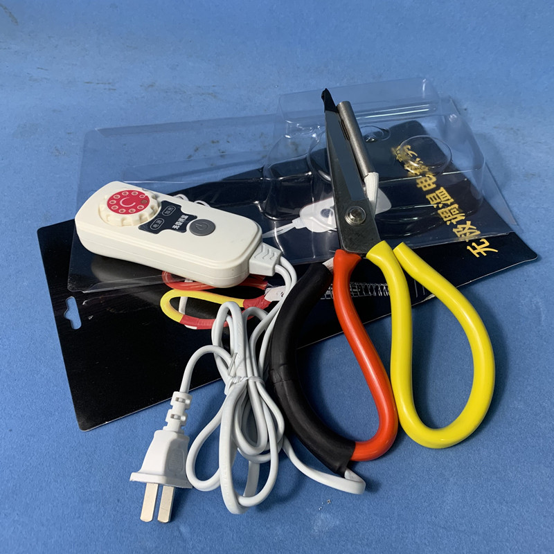 电热剪刀 修边剪 丝带剪刀加热管式 调温修边器 织带防毛边剪刀