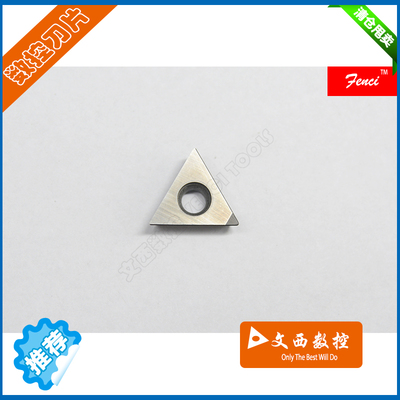Fenci/凡赛 国产/进口 氮化硼 超硬耐磨刀片 TPGH160404 CBN 特惠