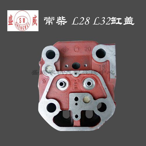 单缸柴油机配件 常柴 常发 亚美柯 时风 L28 1125 气缸盖总成