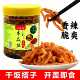 赶仙味农家香辣木瓜丝干酱菜木瓜条木瓜丁开胃爽口下饭菜咸菜榨菜