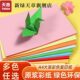 甄选新绿天章彩色皮纹纸复印纸A4整包彩色打印纸公500张80克A4包