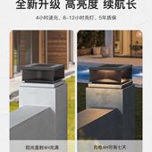 甄选新款 饰柱子灯户外防水庭院 太阳能柱头灯室外现别墅大门围墙装