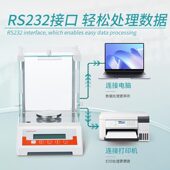 甄选Labshark实验室电子分析天平千分万分之一珠秤0.001克0.1mg