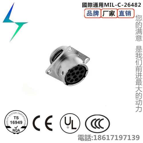 工业自动化机器人12PIN电缆接头机器人编码器电缆 3HAC7998-1