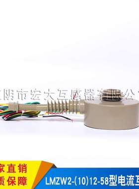 LMZW2-12-58型电流互感器 微型多层平绕式互感器 线圈式互感器