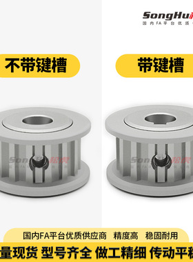 EBL61-S8M400-50-A-P-d20至65孔S8M50齿同步轮槽宽44 S8M同步带轮
