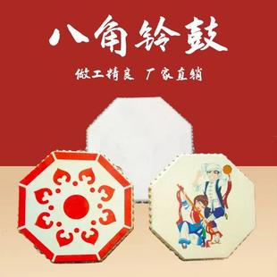 白族八角鼓 单面八角铃鼓多角鼓 手鼓鼓子秧歌鼓舞蹈道具鼓手拍鼓