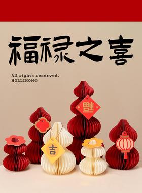 逅里 叠叠葫芦摆件 福禄招财高级感玄关装饰开业新家布置乔迁礼物
