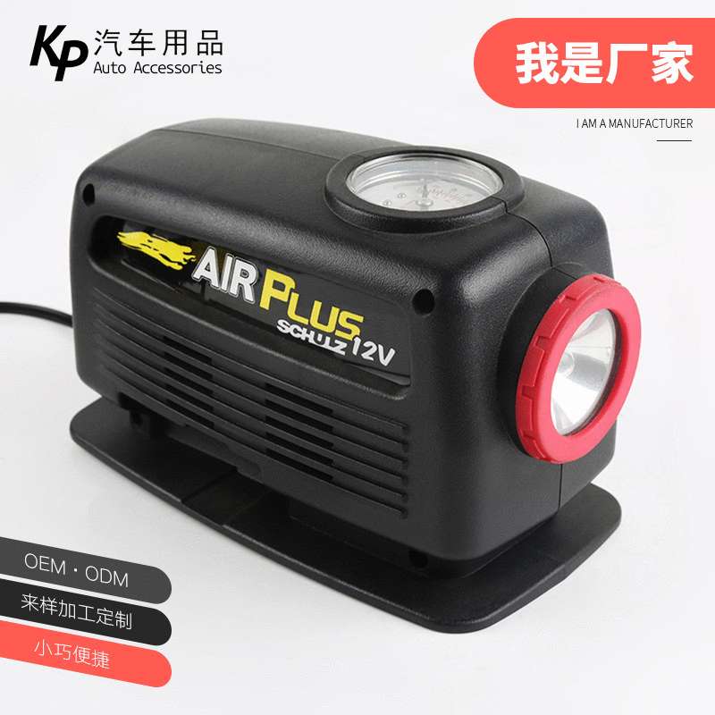 卡普迷你车载塑料充气泵便携式打气测胎压多功能充气泵
