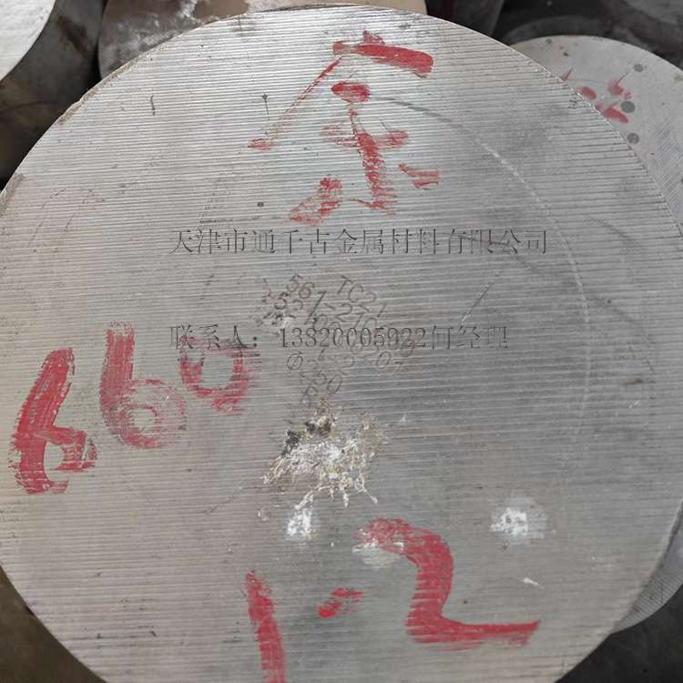 现货销售TC4R钛合金 TC4标准GJB494A Q/S10-0343-2004