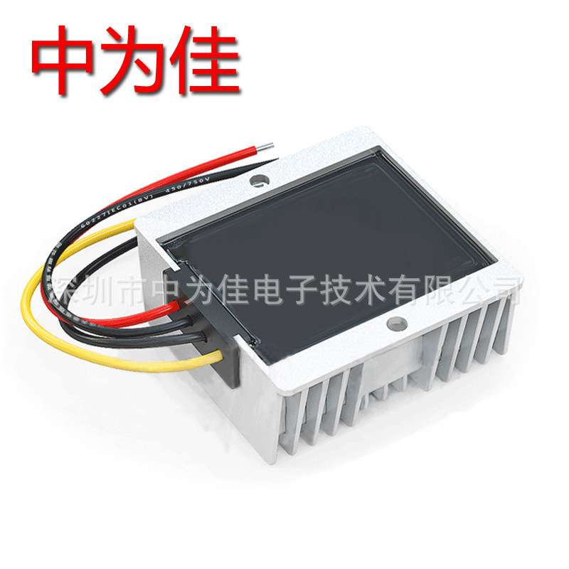 48V（42-60V）转36V 10A 360W DC-DC开关电源基站电源降压电源