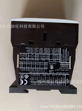 DILMC12-01伊顿穆勒MOELLER 接触器