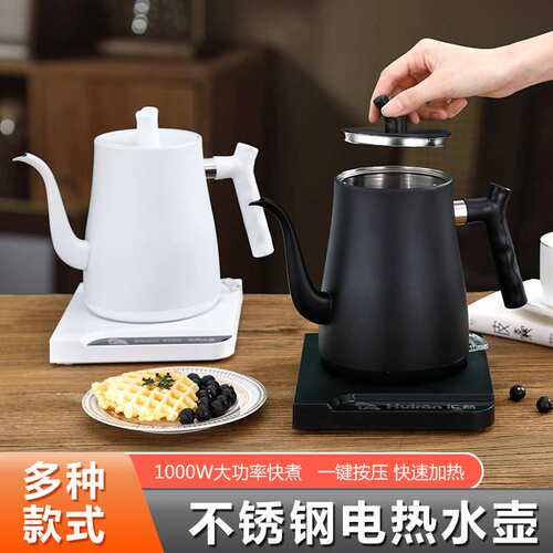 亚马逊电热水壶家用智能烧水壶细嘴多档茶壶办公手冲咖啡壶恒温壶