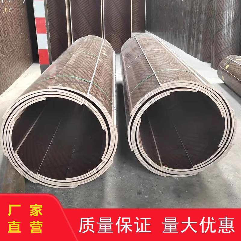 建筑模板圆柱木模板厂家圆形井筒圆弧圆柱子模具建筑模板