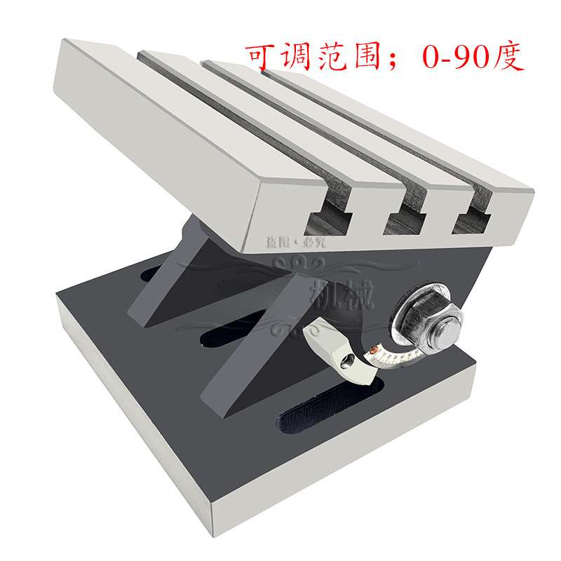 CNC加工中心用铣床钻床角度精密90度垂直倾斜可调工作台6 8 10寸