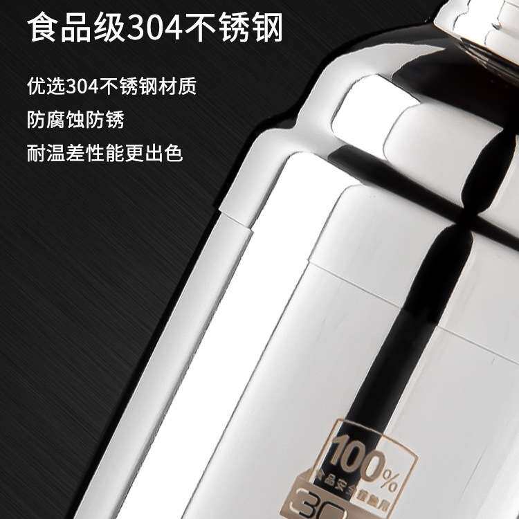 304不锈钢雪克杯带刻度手打柠檬茶工具调酒器套装奶茶手摇杯