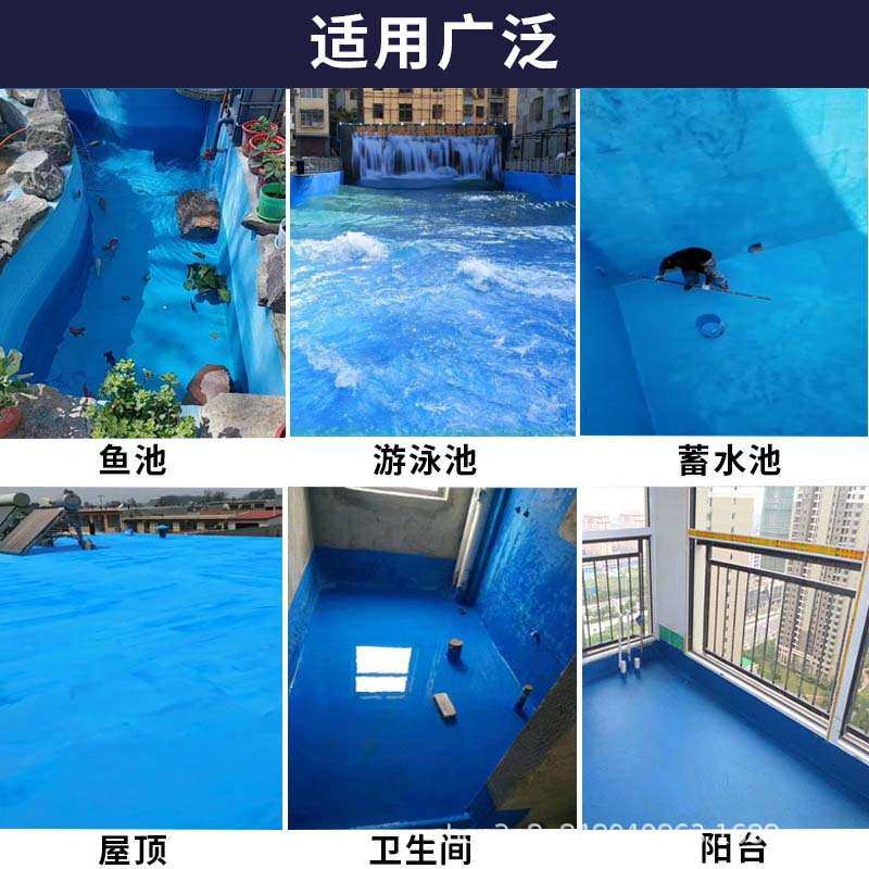 国标JS聚合物防水涂料通用厨卫阳台裂缝补漏聚氨酯高弹抗裂