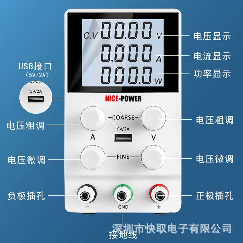 SPS605D手机维修稳压电源可调直流电源300W可调开关电源48V