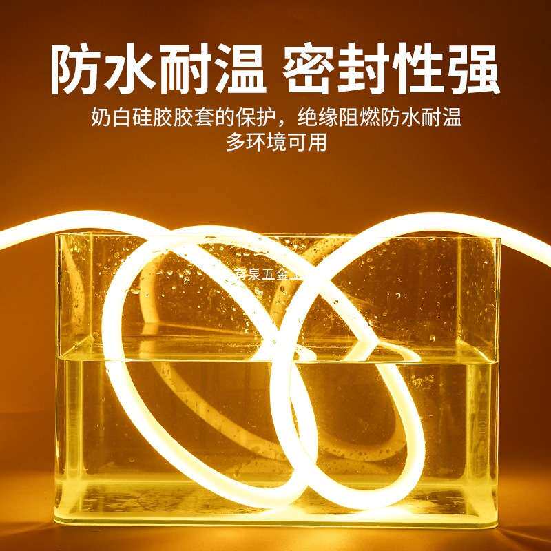 12V霓虹柔性软灯带led24V线条灯管圆形360度装饰户外防水广告高亮