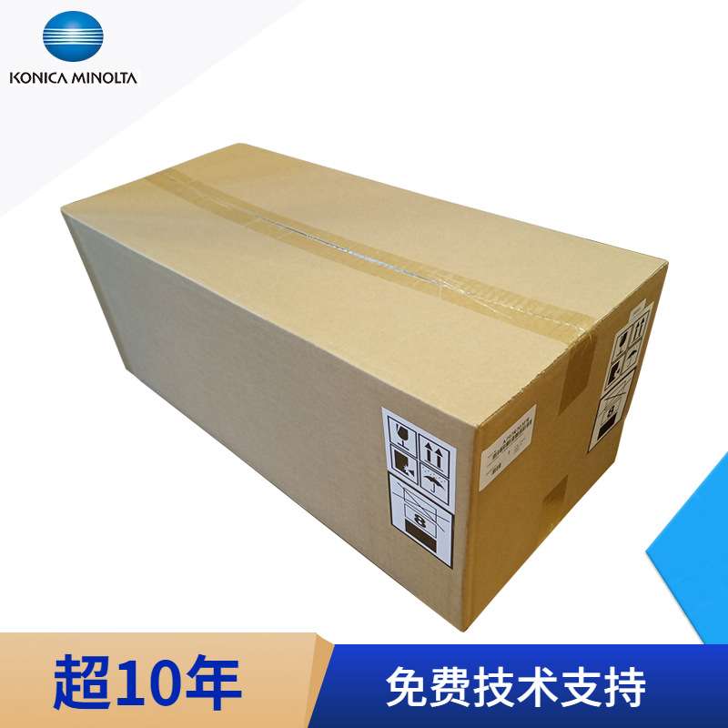 柯美C226i定影器 美能达C286i加热单元 A797R703FR定影组件 原装