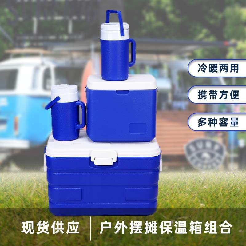 工厂 商用户外摆摊保温箱食品饮料冰块冷冻冷藏箱冰桶组合款