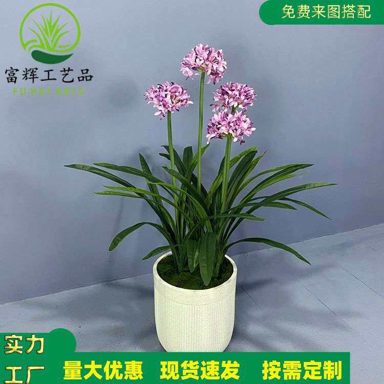 仿真洋水仙花卉小盆栽造景超大水仙假花家居婚礼装饰摆件假水仙花