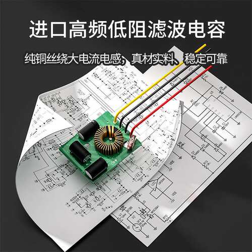 易稳电源开关电机转换器15V-120V转12V5A30A车载降压电池DC变压器