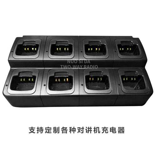 XIR P3688/C1200/C2620/GP328/GP338/PTX760/P8668对讲机多路充电