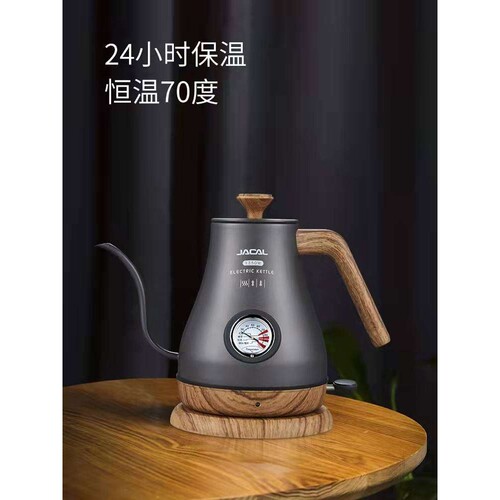 BK9K 咖啡壶复古手冲细口长嘴恒温电热烧水壶显示温度表泡茶不