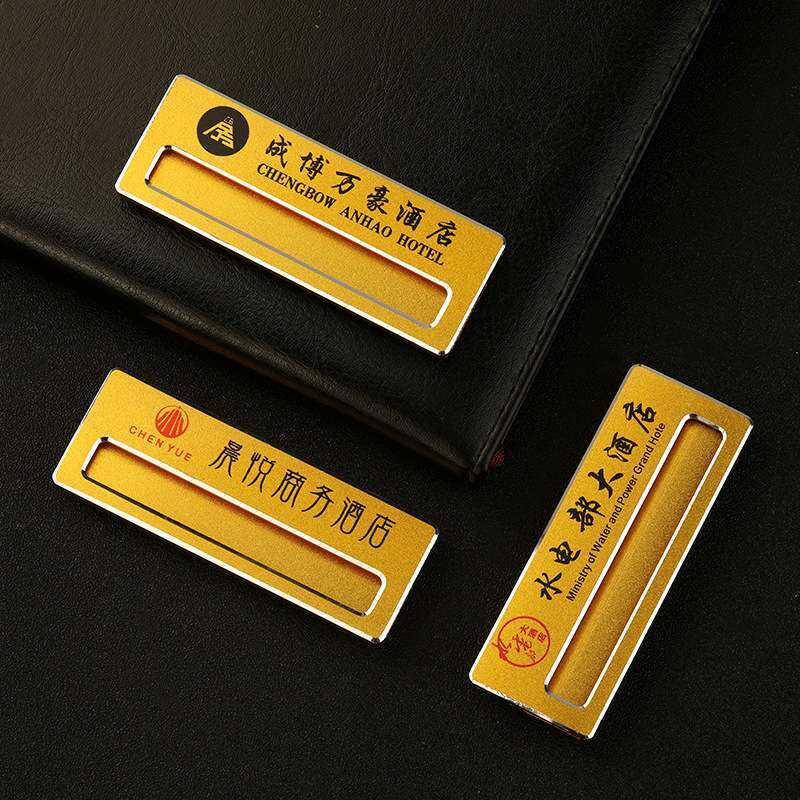 胸牌logo别针式磁铁铝合金属工号牌员工工作牌可更换工牌制作
