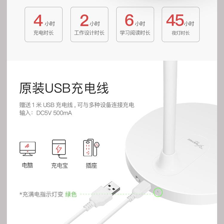 雅格led护眼台灯学习护眼灯书桌宿舍保视力大小学生儿童