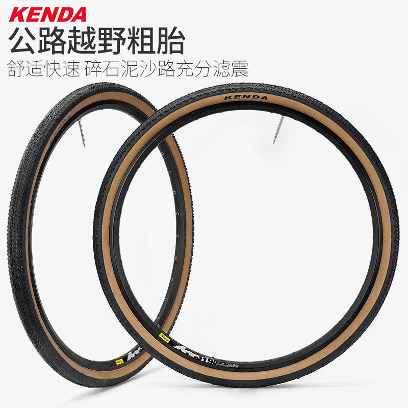 建大gravel外胎700x40c瓜车 越野砾石公路自行车超轻防刺黄边轮胎