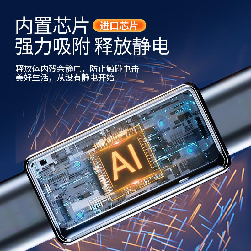防静电手环智能芯片户外运动静电手腕带无线硅胶双回路除静电esd