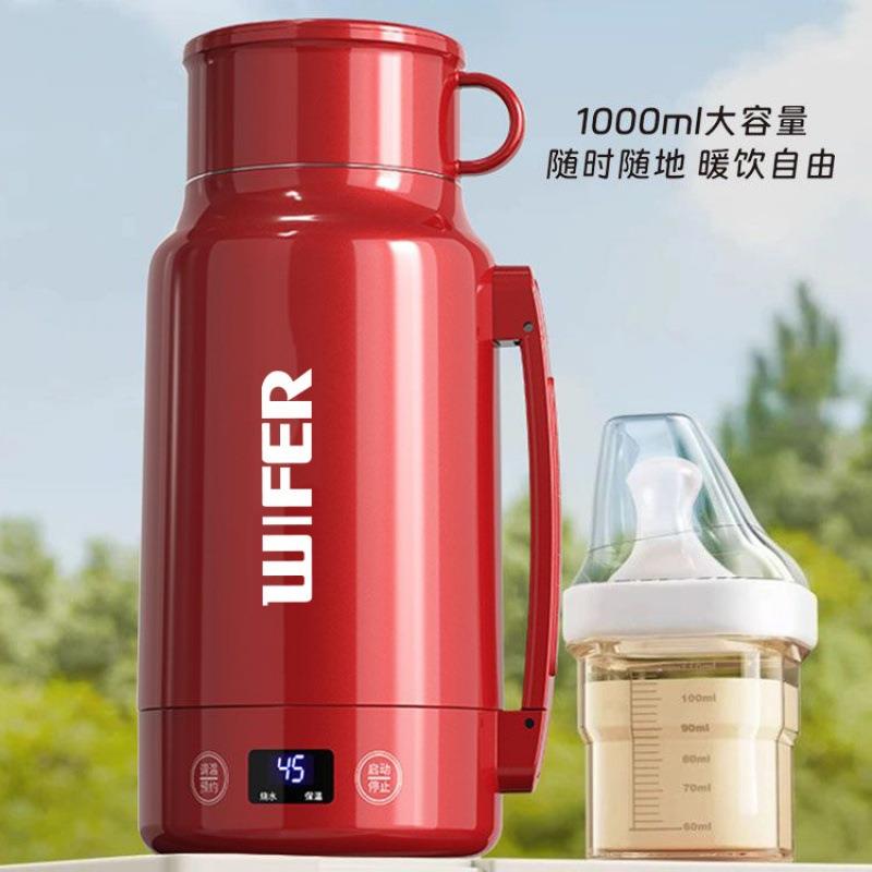 好夫人便携式烧水壶保温一体家用水杯旅行大容量电热水壶智能恒温