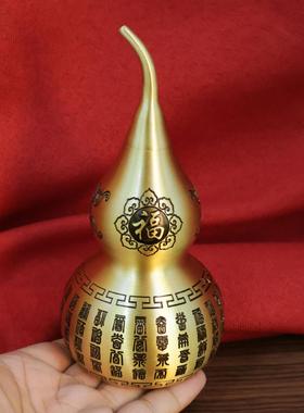 黄铜五福葫芦福禄寿喜财摆件福寿双喜新房乔迁客厅吉祥物祝寿礼品