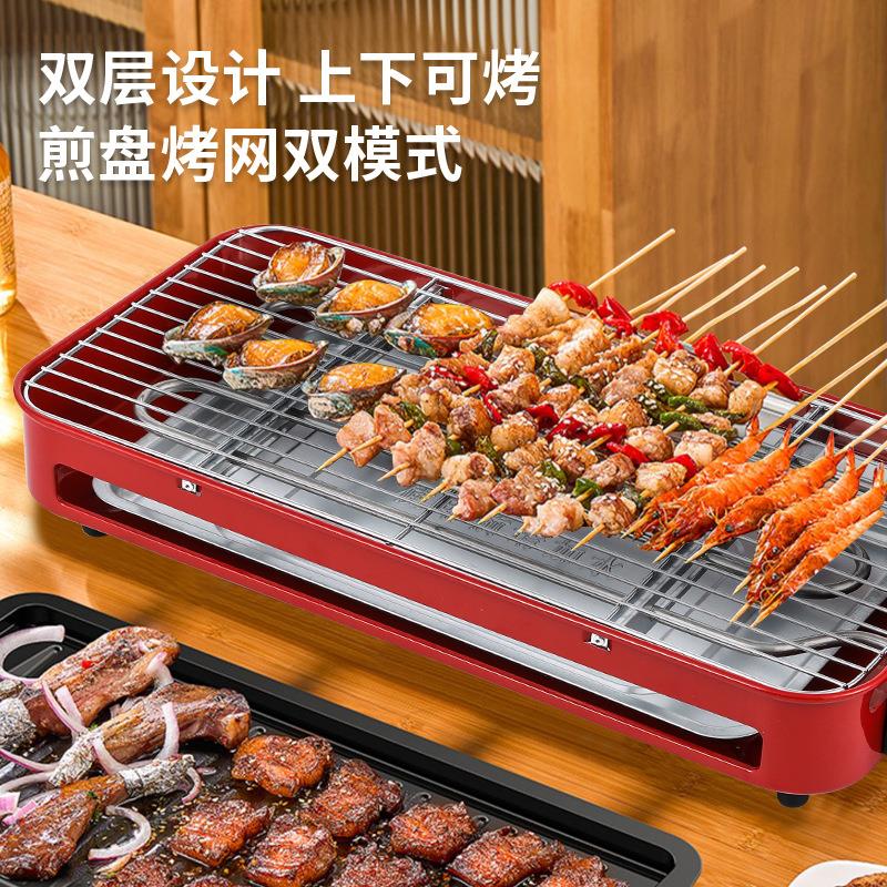 家用电烧烤炉家用无烟烧烤架电烤盘炉子烤肉机烤串多功能电烤锅